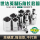 世达 SATA工具10mm3/8美标准中飞六角套筒电动扳手套管英制套筒头12101 12108/ 11/16