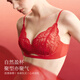 Suji Liangpin Little Rose Soft Support Underwear Women's New Year Red Gift Box Lace Set Sexy Small Breast Push-Up Bra New Year