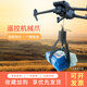 Versión original de Control remoto Accesorios de drones mecánicos Airdrop Airdrop Accesorios DJI Rescate Entrega Distancia de control negro 2 kilómetros Otros tipos