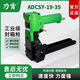 Rizhao Liken Boîte pneumatique Scellon 3519 Machine de boîte à ongles Manuel de commande carton machine 3518 Manuel 3515 Carton Nail Nailing comparine scellant ADCS-19-352