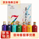 Moutai Moutai geborener Wein kleiner Stahlflaschenzubereitung Wein/Täuschwein/Qixing 53 Grad 125 ml 28 Flaschen geborener Wein mit sieben farbenfrohen Box