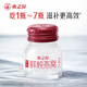 燕之屋新一代鲜炖燕窝 现炖现发 孕妇营养品鲜享无糖款45gx84瓶季套餐