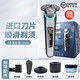 Philips (Philips) Electric Shaver S9966 Men's Shaver 9 Series Intelligent Light Sense S9936 Gestionnaire de magasin S9936 Charge gris en argent (machine importée) SP9886 Blue Neze Hair +