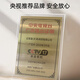 Yuncaohui Ganzhan Internationaler Rückverfolgbarkeitskodex Bird's Nest Schwangeres Ernährungsnahrungsergänzungsmittel authentische 100G -Drachenzähnegummi (Verwendung für Ihren eigenen Gebrauch während der Schwangerschaft)