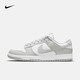Nike (Nike) Herrenschuhe 2025 Sommer neu Dunk Low Retro Casual Low Top Skateboard Schuhe DD1391-103 45