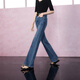 Sancai 2025 autumn new style bootcut jeans high waist slim trousers for slimming women