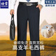 培蒙（peimeng）培蒙2024年夏季新款桑蚕丝西裤男男士中年宽松爸爸装高腰工装裤男 9905无褶黑灰 秋冬厚款 29 建议2尺2