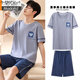 Modal Summer Cotton Kurzärmer Shorts Pyjamas Herren-Sommer-Jugendstudentanzug Anzug Dünne koreanische Cartoon Herrenhauskleidung H9928 L (Empfohlen 100-120 Jin [Jin gleich 0,5 kg])