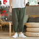 Pierre Cardin Baumwolle und Leinen Casual Hosen für Männer Sommer dünne Haremhose Chinesische Stil Chinesischer Stil Fette Mann Lose großer neun-Punkte-Bloomer Marine Blau dünn 2xl 140-160jin [Jin entspricht 0,5 kg]