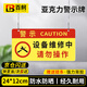 Baige warning sign, machine equipment maintenance sign, please do not operate during equipment maintenance, 24*12cm red and yellow style 1 piece CW353565