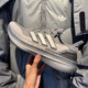 阿迪达斯（adidas）男鞋2025夏季新款ULTRABOOST缓震透气休闲跑步鞋 IF1483 40.5  (250MM)