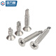 GUWANJI cross recessed countersunk head self-drilling self-tapping screws stainless steel cross flat head screw drill tail 304 stainless steel M4.8x25 50 pcs/pack