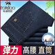 Pantalones casuales de mezclilla de mezclilla de mezclilla para hombres para hombres de mediana edad de la cintura alta de la cintura recta de la cintura recta y los pantalones largos no hierro 2629# denim azul otoño y el estilo grueso de invierno 30 (2 pies 3 calcetines de colección de cintura