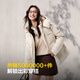 Bosideng (Bosideng) 2025 Neue Down -Jacke für Männer und Frauen, Paare Kurzstripping Hut 90 Velvet Slim Jacket B250245910XS Light Garn Reis 7482 M 165/88A Gewicht etwa 120 Jin [Jin gleich 0,5 kg]