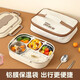Magic Dou Shenghuo high-looking stainless steel student insulated lunch box dinner plate office worker compartment leak-proof lunch box with lid compartment lunch box single 4-compartment dinner plate