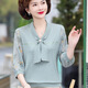 2025新款妈妈春装洋气纱袖上衣服中老年女春夏针织T恤薄款打底衫 蓝色6636 M （建议85-100斤