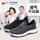 Huili dad men's shoes autumn breathable mesh with one foot, soft sole, lightweight elderly casual shoes for men 1337 gray 43