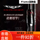 Daiwa Steez Rd661/681 Четыре ученика Stiz Athletic