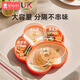 
Xin'an Time Baby's Dinner Plate Suction Cup Integrated Plate Baby Silicone Bowl Supplementary Spoon Children's Tableware Special for Dining Double Color Dinner Plate Orange Set [Dust Cover + Straw]