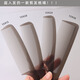 Spezielle ultradünne Haarschnitt für Männer, Haarschnitt mittelzählern, Apfelkammshaarstylist Flat Hair Comb Hair Tweak Edge 15920