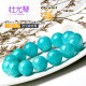 
Du Youqin Mosan Old Mine Tianhe Stone Bracelet Old Material Men and Women's White Flower Blue Bracelet 520 Valentine's Day Birthday Gift M1315 About 13 mm Diameter
