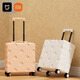 Xiaomi (MI) large-capacity computer lightweight and boardable luggage multi-function trolley case student password suitcase 18 durable regular version_701 lilac purple 18-inch boardable_PC box light and durable