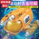 Blaue Farbe Er Fernbedienungs -U -Boote Kinderspielzeug kann als Wasser Elektroboot Mini Mini Speedboat Modell Schwarz Technologie Boy Geschenk Wasserstrahlmodell - Happy Yellow Fernbedienung Motorboot wasserdichte Fernbedienung Empfohlen zwei Sätze Batterien + Ladungskabel + Schraubendreher + Transport