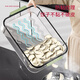 WELLMEET dumpling storage box for refrigerator, food-grade freezing, special kitchen quick-frozen dumpling crisper tray, wonton hand, green, 2 layers, non-stick bottom - holds 140 dumplings