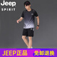 Jeep Spirit Sports Ice Silk футболка мужская быстрая одежда для быстрого сушки с короткими рукавами.