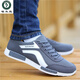 Zapatos de red de carpintero de carpintería zapatos casuales transpirables y a prueba de olores para hombres zapatos para hombres versátiles versátiles nuevos zapatos de moda para hombres zapatos deportivos de moda hombres negros 6636-canvas zapatos 39 zapatos deportivos código estándar