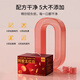 Pure Geng Donkey-hide gelatin Wuhong Drink wolfberry pulp 1200ml Women's tonic beverage Health gift juice for mothers