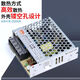Switching and switching power supply LRS35W50W75W100W150W200W350W to 12V24V LRS3524V