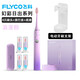 FLYCO electric toothbrush for adults, portable for boyfriend and girlfriend, couple, wedding, birthday, Valentine's Day, New Year's party gift, soft-bristled brush head, intelligent, fully automatic sonic vibration, wireless charging, romantic powder, with 4 brush heads, free storage rack