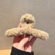 Demina Plush Grip Clip, High-end Winter Hair Clip for Girls, Sand Shark Clip on the Back of the Head, Multi-volume Hair Clip, Hair Clip, Plush Dark Coffee (11CM)