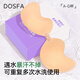 
DOSFA breast stick bra Mango cup breast sticking for women's summer thin style invisible gathering large breasts small breasts glossy face patting wedding bra