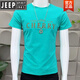 Jeep (JEEP) high-end internet celebrity top new short-sleeved men's summer fashion Korean style trendy letters simple t-shirt spirit guy half white M 80-90Jin [Jin equals 0.5 kg]