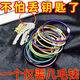 Cable Cabellón de alambre Caballero Clasificación de alambre de acero inoxidable Anillo de color anillo de color Anti-llavero de círculo pequeño anti-perseque