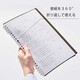 Kingjim Jingong Lose Leaf Book Neues CN9854Te Lose Leaf Book Hochwertiges Lose Leaf Notebook Notebook Großer CN9856te Lose Leaf Notebook A4-R-Pink