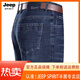 JEEP SPIRIT吉普牛仔裤男夏季薄款宽松直筒男裤高腰爸爸休闲裤子 【3882】中蓝 34 【2尺7腰围】