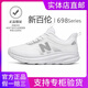 新百伦（NEW BOLUNE）698男鞋跑步鞋夏季百搭软底网面透气运动鞋减震轻便跑鞋潮夏季男 698黑白【升级款】 38