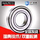 瑞典BMD不锈钢微型小轴承S693S694S695S6966976986992ZP4 S6992ZP44409206