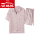 Arktische Samtpyjama Frauen Sommer Dünne Ice Silk Shorts Shorts Strickjacken einfache Heimkleidung Nachahmungsanzug F-16804 m
