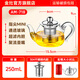 KAMJOVE heat-resistant glass mini teapot flower teapot elegant cup tea ceremony cup tea set small capacity tea art cup small teapot AM-718 250ml