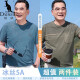 Kangaroo (DaiShu) skin-friendly and smooth [3D tailoring] Daddy's summer ice silk T-shirt middle-aged and elderly casual round neck T-shirt men's stripes 698 navy blue + 691 mist blue *Two-piece short-sleeved M 105 [recommended to wear 120 Jin [Jin equals 0.5 kg] below]