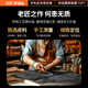 Hongjinfu [Smart Window] eignet