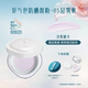 Hua Xizi Good Color Loose Powder 05 SPF50+ Yellow Repair, Brightening, Makeup Setting and Contouring 8.5g
