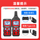 精明鼠NF-826巡线仪多功能寻线仪220v电工查线器强电地埋线故障检测查通断点短路测线仪电线电缆