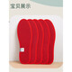 
5 pairs of foot clean foot clean deodorant insoles for men and women breathable sweat-absorbing and odorproof feet fragrance exercise thickened red zodiac year summer [2nd generation upgrade] 6627 red mesh-5 pairs 35