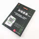 Xinhua genuine gray hat hacker (5th edition) SN8879SN6626
