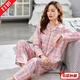 Zuqt doppelseitiger Baumwollpyjamas für Frauen im Frühjahr und Herbst, langärmelte große Heimkleidung Baumwolle Herbst- und Winterpyjama für Frauen K6623 m